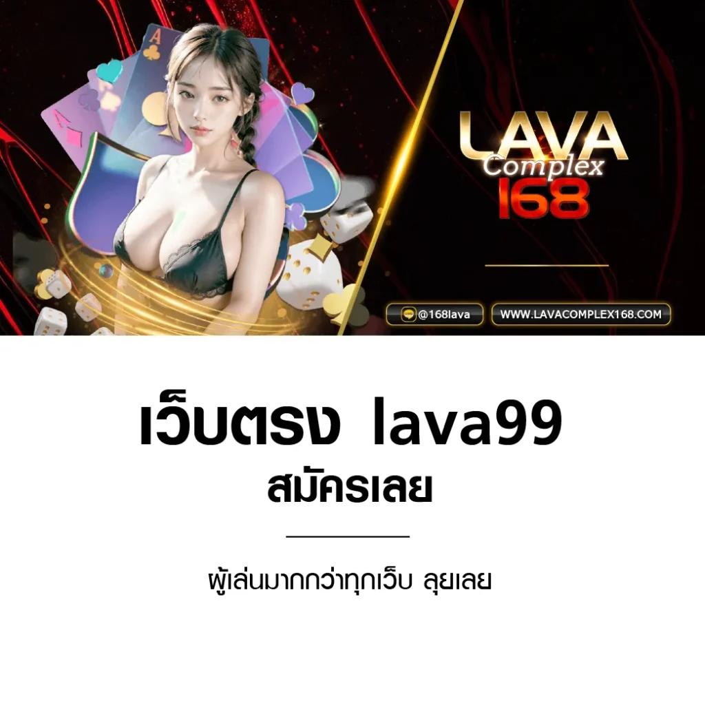 สล็อต 88 เว็บตรง เดิมพันมันส์ไม่มีสะดุด รูปแบบใหม่ล่าสุดในไทย