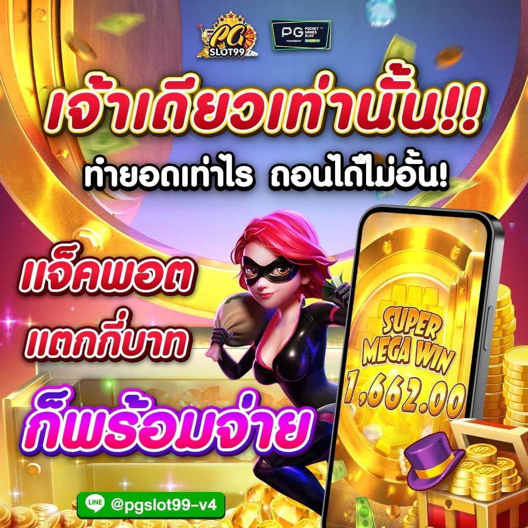 สล็อต 999 ระบบใหม่ล่าสุด ฝากถอนออโต้ ระบบครบวงจรปลอดภัย