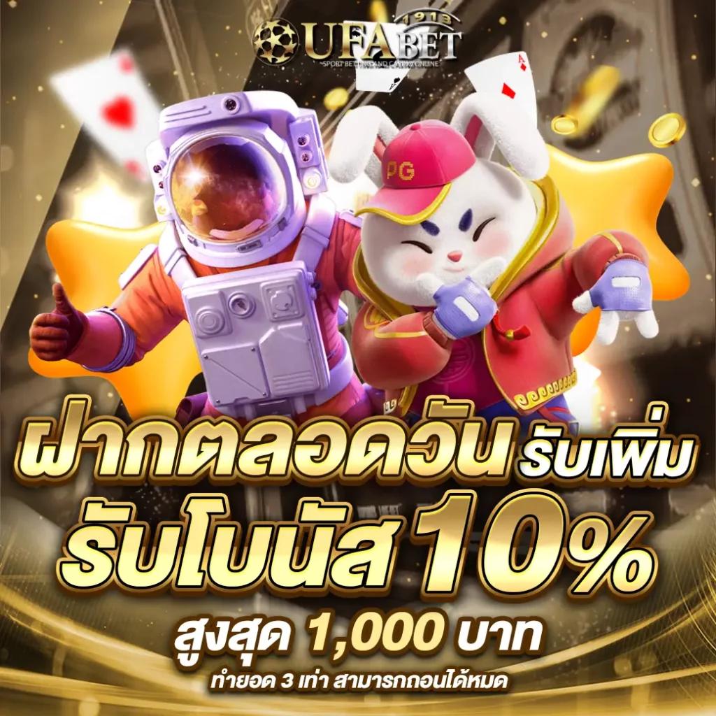 สล็อต Galaxy 888 เล่นง่าย จ่ายจริง ไม่มีขั้นต่ำ 2024