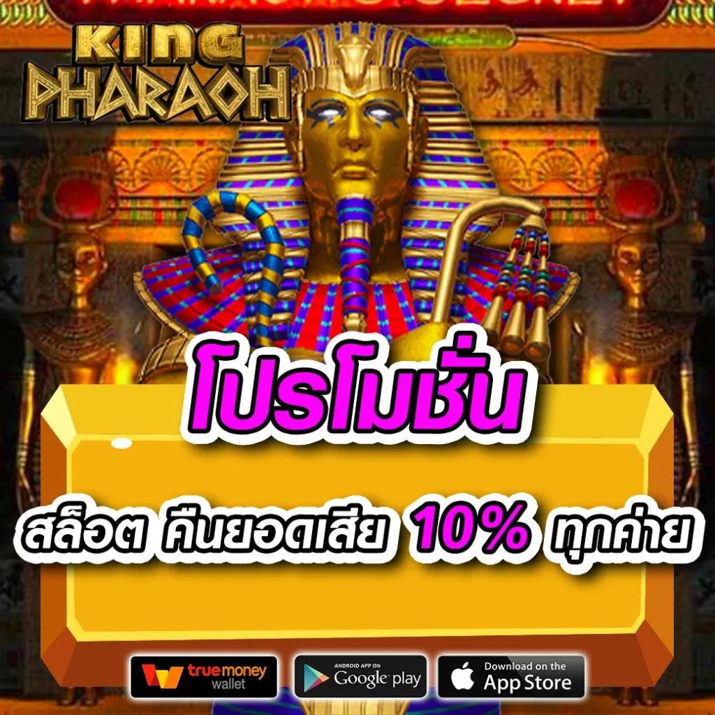 สล็อต PG SLOT TO เว็บตรง ฝากถอนออโต้ เล่นง่าย ได้เงินจริง