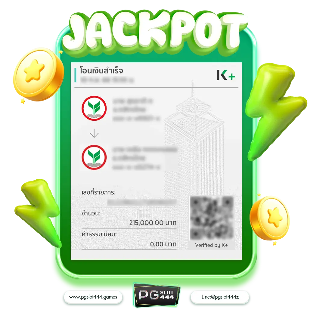 สล็อต PG Slot42 เว็บตรง เล่นง่าย จ่ายจริง 2024