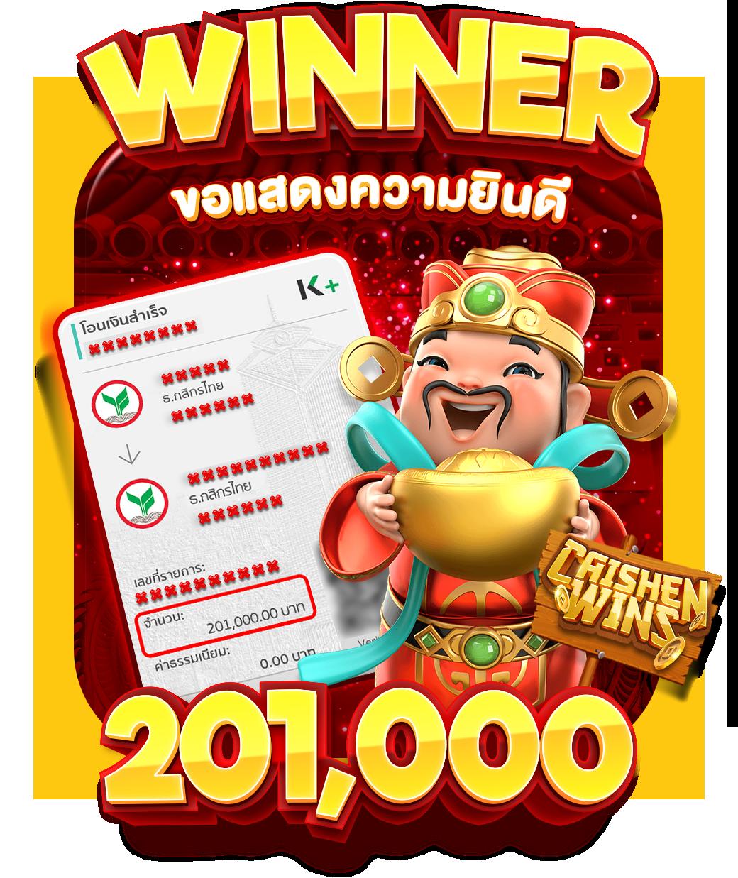 สล็อต PG เครดิต ฟรี 100 ไม่ต้องฝาก สมัครง่าย รับโบนัสฟรีทันที