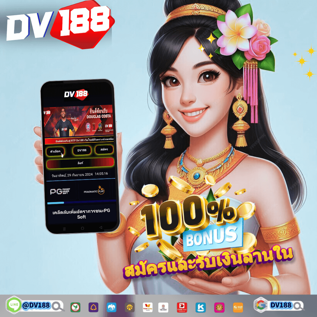 สล็อต PG เครดิตฟรี 100 ไม่ต้องฝาก ล่าสุด 2024 พร้อมโปรโมชั่นเด็ด