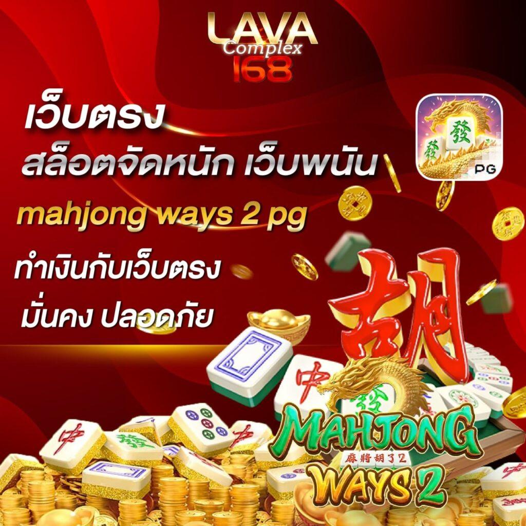 สล็อต PG เว็บตรง เกมเดิมพันคุณภาพ ไม่ผ่านเอเย่นต์ มั่นใจได้จริง