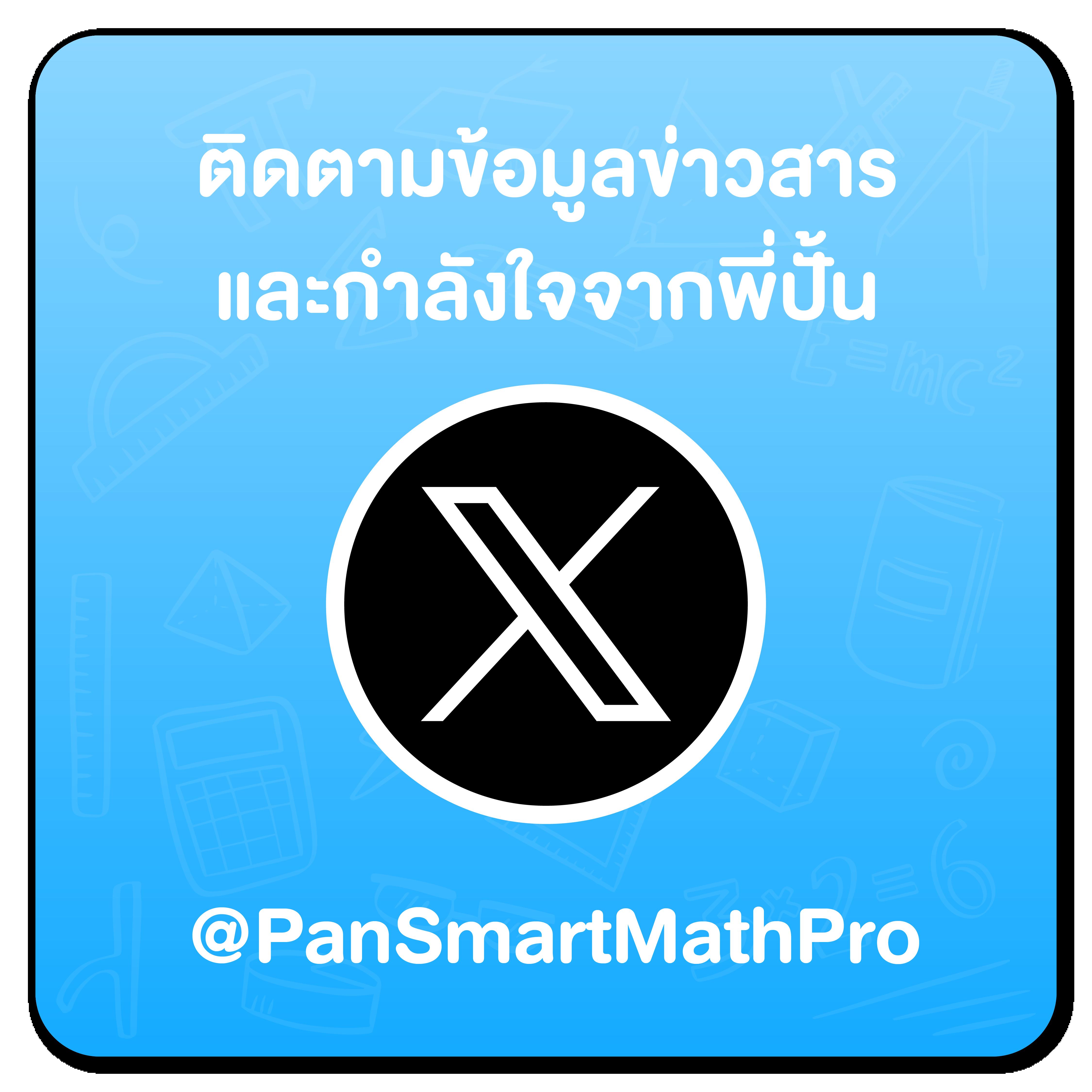 สล็อต PG เว็บตรง ไม่ผ่านเอเย่นต์ ฝากถอน ไม่มี ขั้น ต่ํา สมัครง่าย ล่าสุด2024