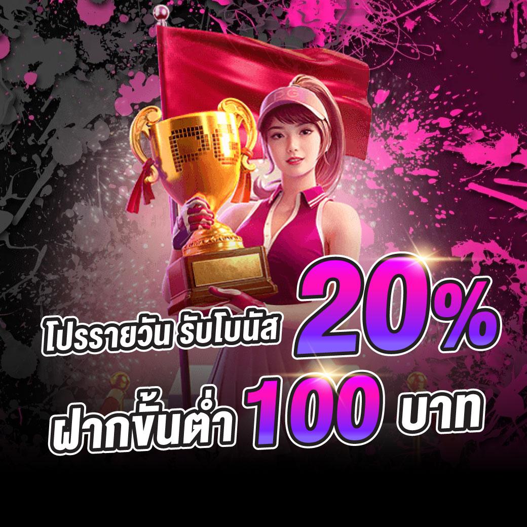 สล็อต PG ใหม่ล่าสุด เล่นฟรีได้เงินจริง เข้าถึงง่าย โบนัสเพียบ