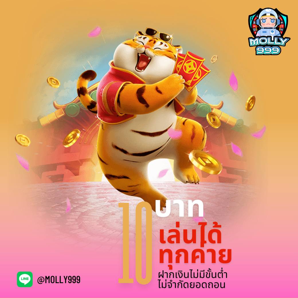 สล็อต TMB666 เว็บตรง รวมสล็อตใหม่ล่าสุด เล่นง่าย แตกจริง