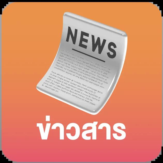 สล็อต pg1234 สุดมันส์ จ่ายจริง ด้วยเกมเยอะ จบในเว็บเดียว