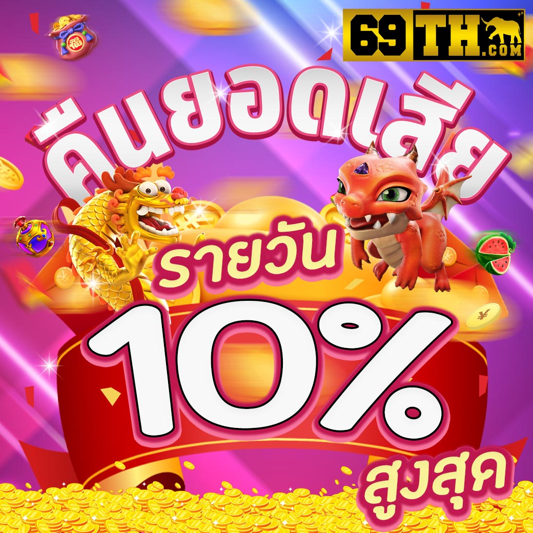 สล็อต pg Lava บริการดีที่สุด พร้อมโปรโมชั่นสุดร้อนแรง 2024