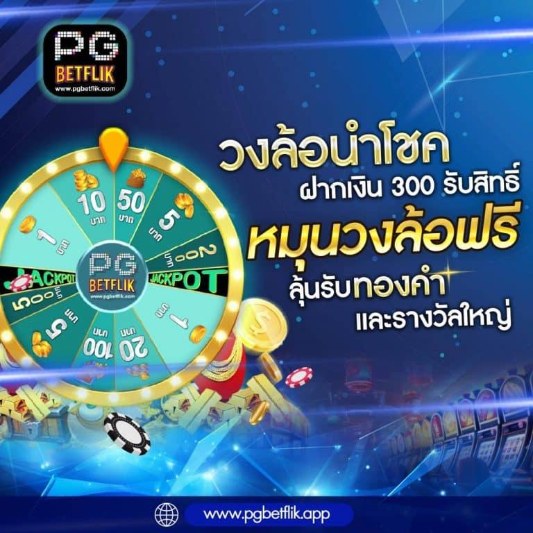 สล็อต ufabet เว็บตรง คาสิโนออนไลน์ครบวงจร มั่นใจทุกการเดิมพัน