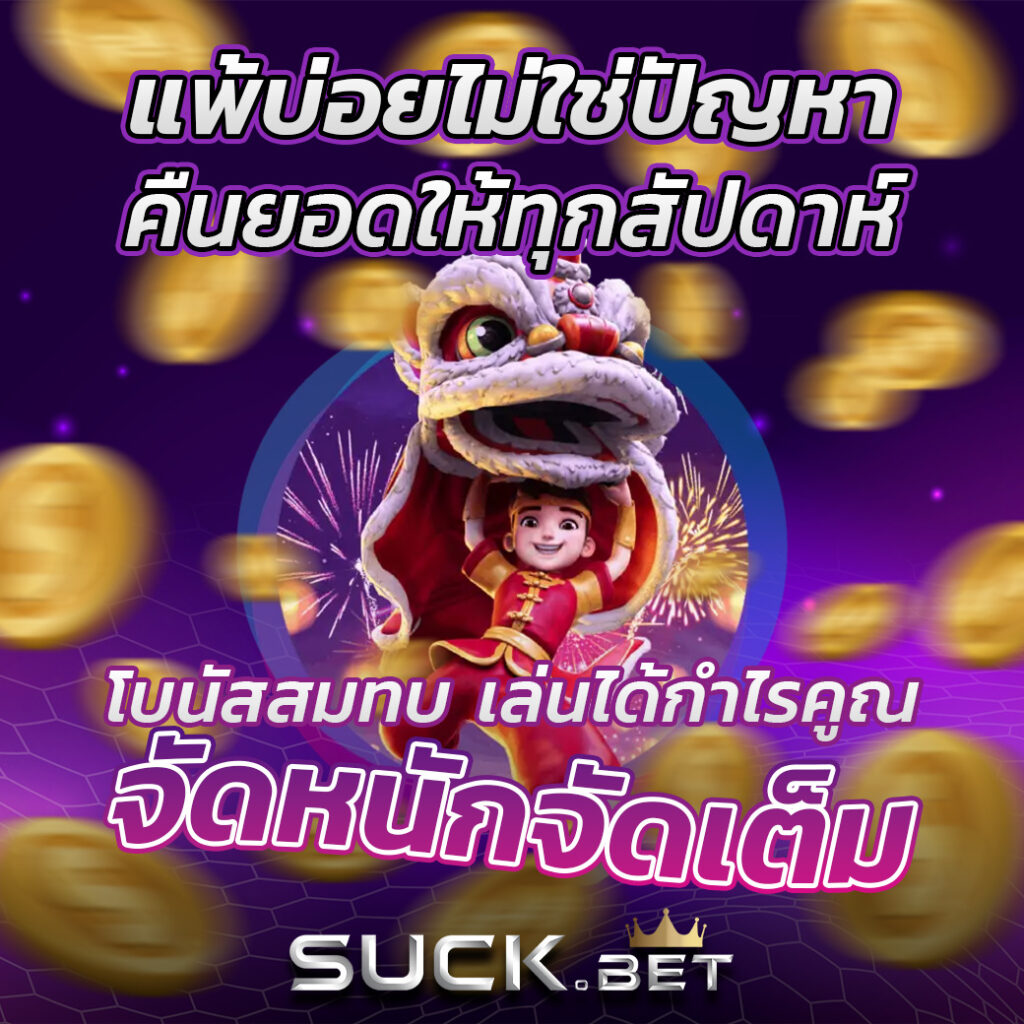 สล็อต wink เครดิต ฟรี 100 เล่นง่าย จ่ายจริง ระบบทันสมัย