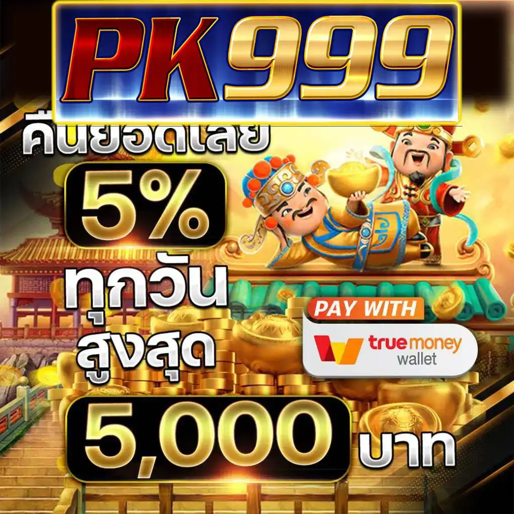 สล็อต คิงคอง แหล่งรวมเกมสล็อตสุดมันส์ รวดเร็วปลอดภัย 2024