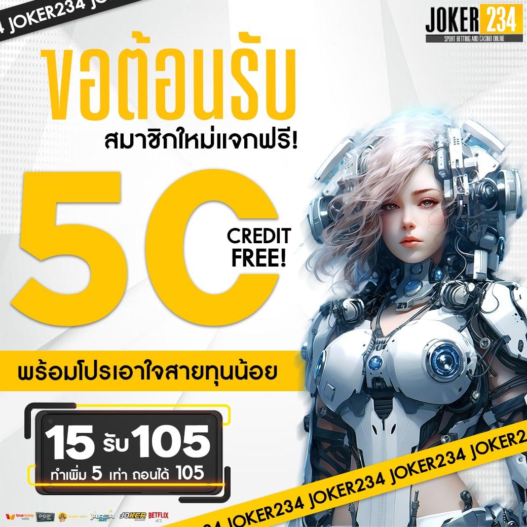 สลอต คาสิโนสด เกมสล็อตออนไลน์อันดับ 1 ในไทย เล่นง่าย จ่ายจริง