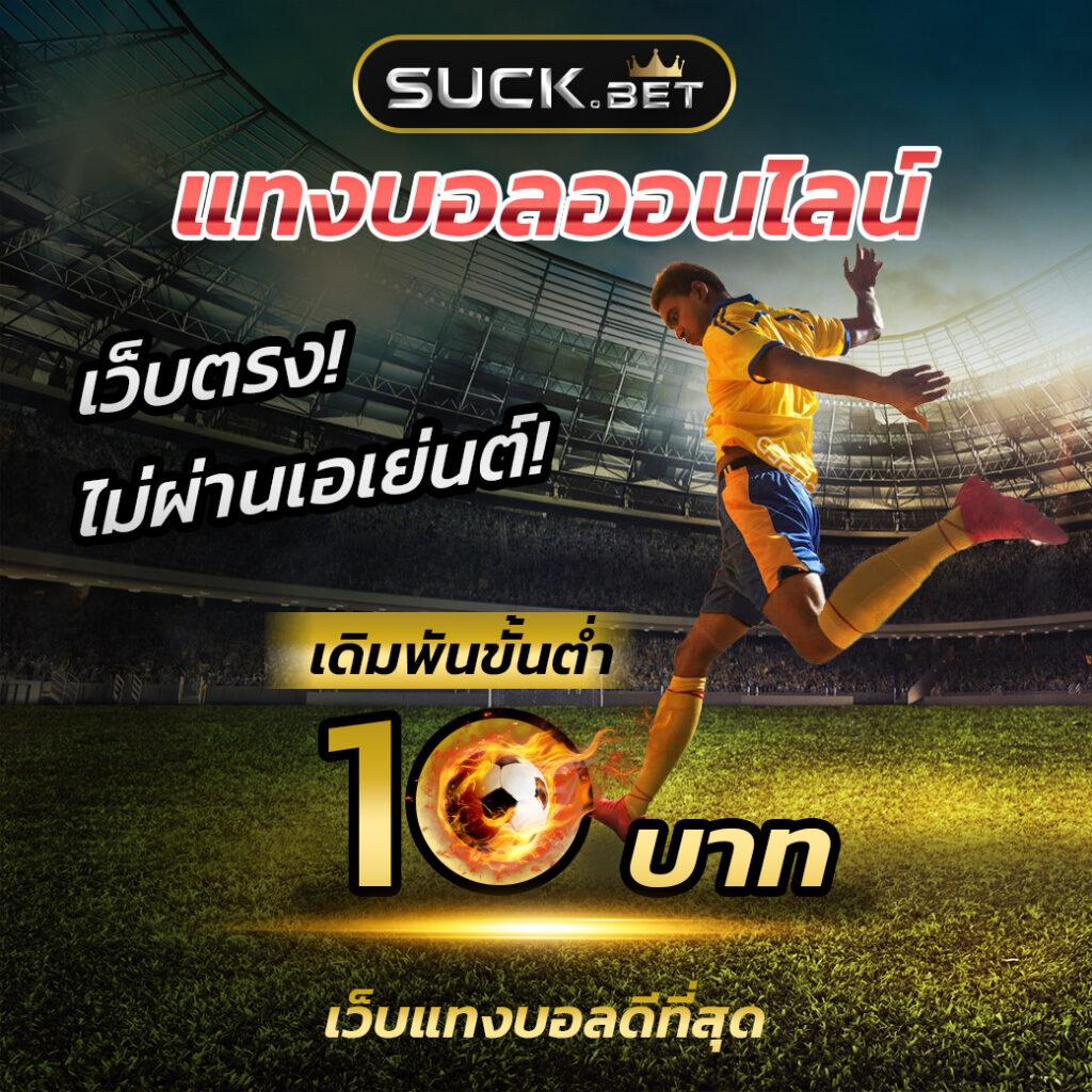 สล็อต ทดลองเล่นฟรี ถอนได้ สมัครง่าย รับโบนัสทันที