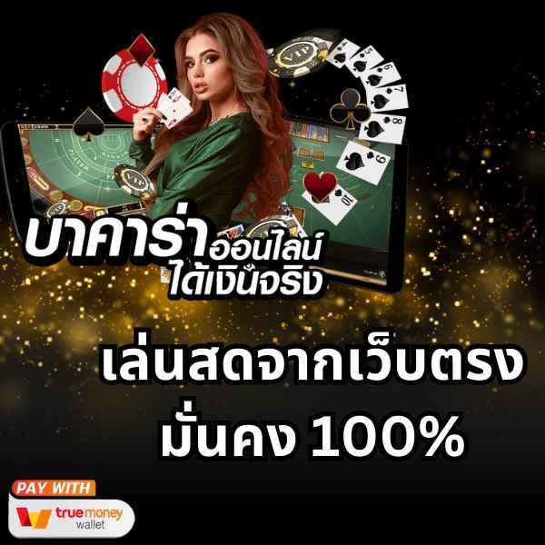 สล็อต ทดลองเล่นฟรีทุกค่าย พร้อมโบนัสแตกง่าย 2024