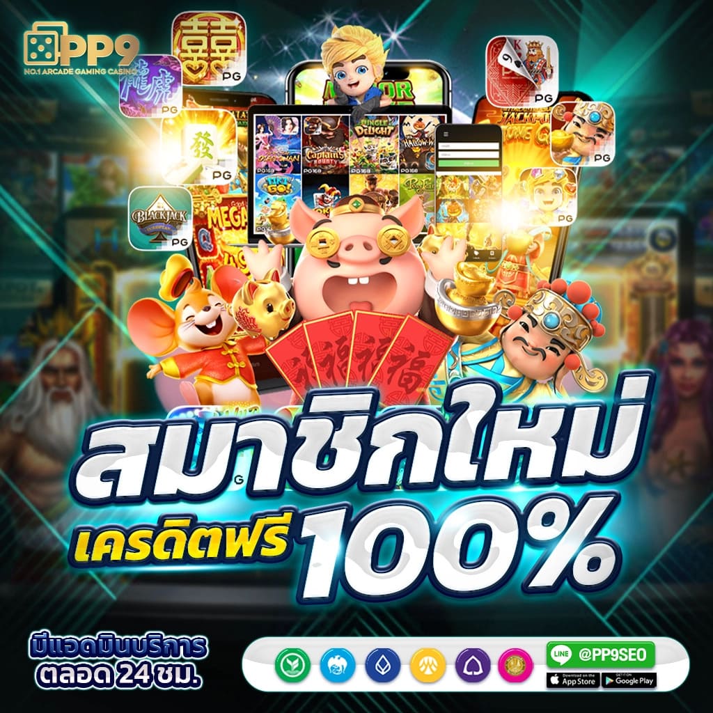 สล็อต ทุน น้อย ฝาก 1 รับ 100 โปรโมชั่นสุดคุ้ม ลุ้นรางวัลใหญ่ทุกวัน