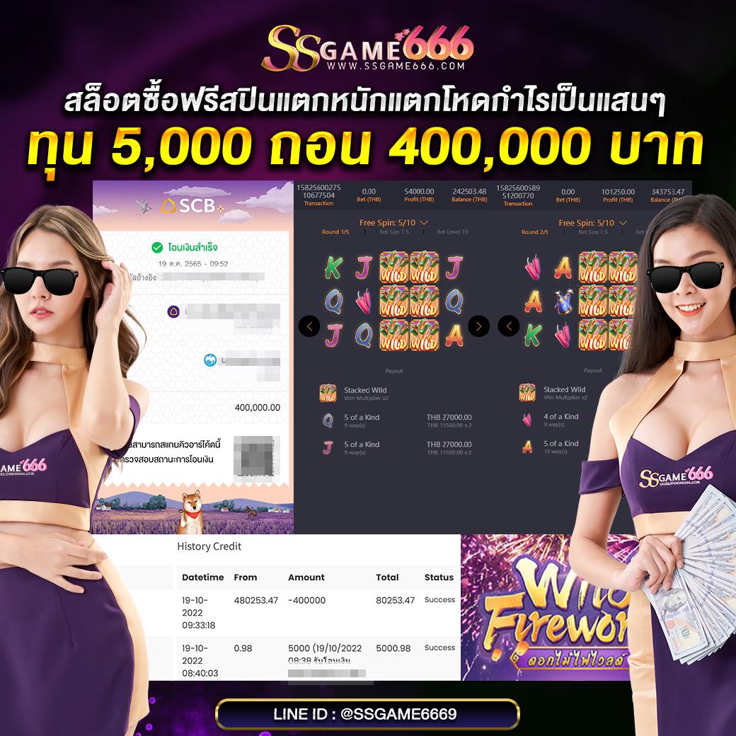 สล็อต ทุน ฟรี บริการเกมคาสิโนออนไลน์ด้วยฟรีเครดิตแบบจัดเต็ม