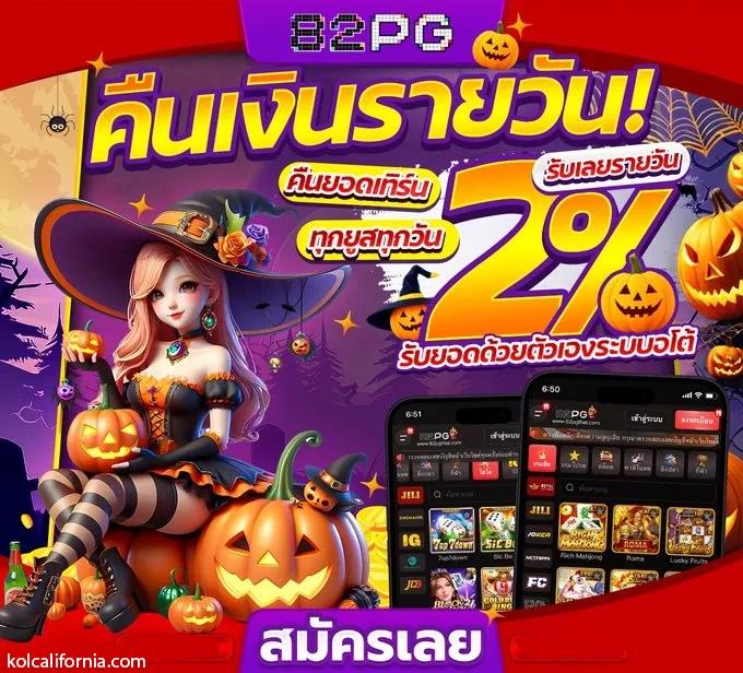 สล็อต ทํา เทิ ร์ น 10 รับ 100 ทางเข้าแตกง่าย จ่ายจริง2024