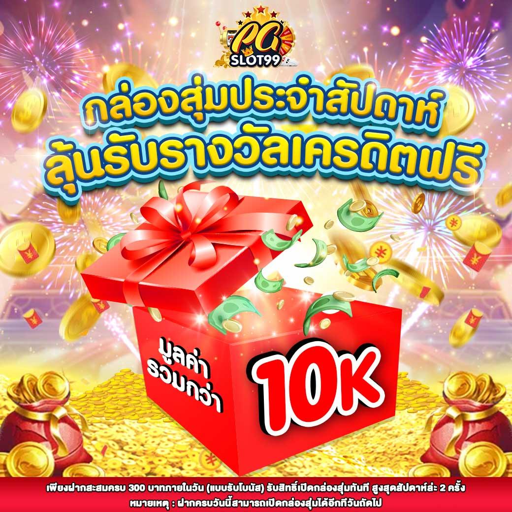 สล็อต ผ่าน วอ เลท เว็บตรง เดิมพันง่ายจ่ายจริง ไม่มีขั้นต่ำ