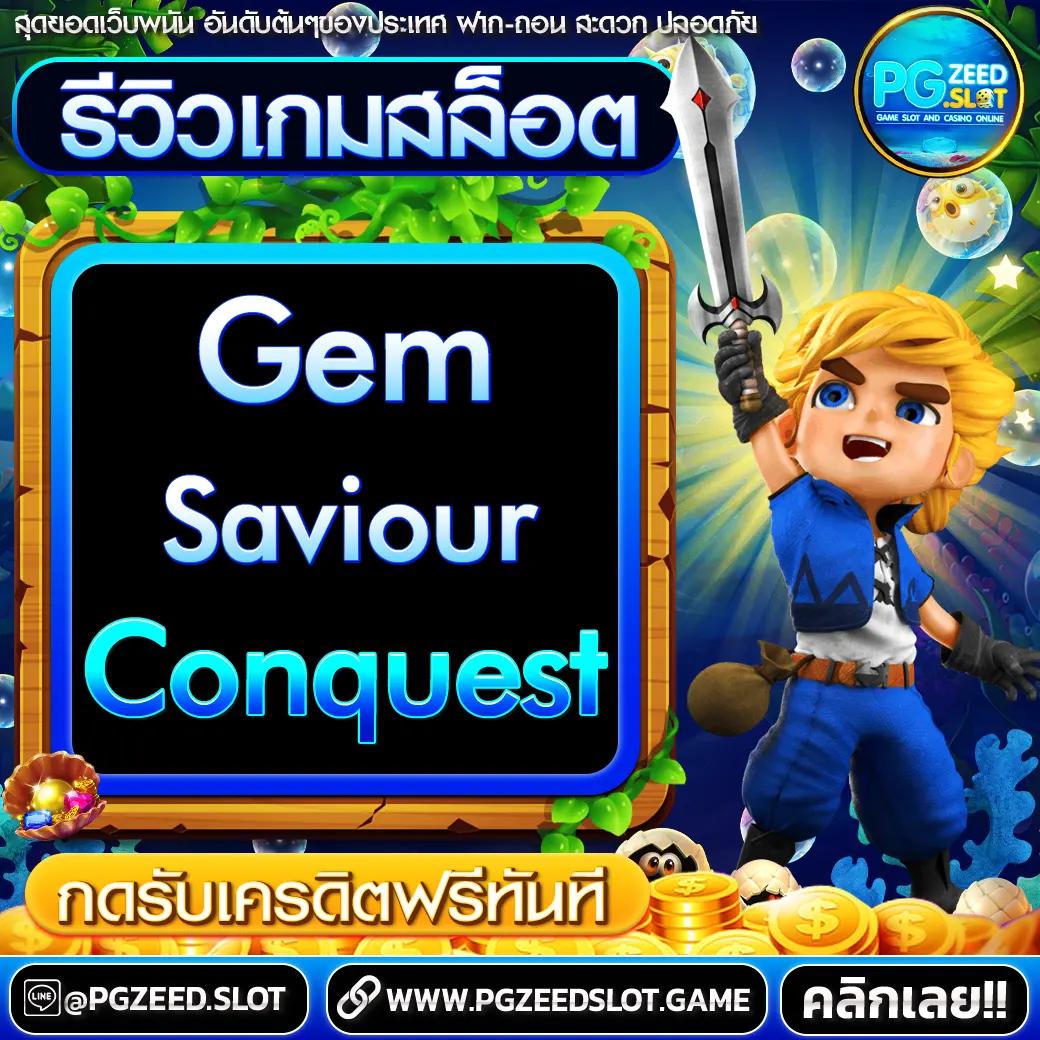 สล็อต ฝาก 10 รับ 100 ล่าสุด เล่นง่าย จ่ายจริง พร้อมโปรเด็ด