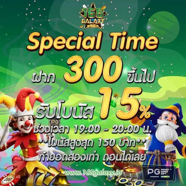 สล็อต ฝาก 10 รับ 100 วอ เลท ล่าสุด เว็บตรง บริการดีสุดแน่นอน