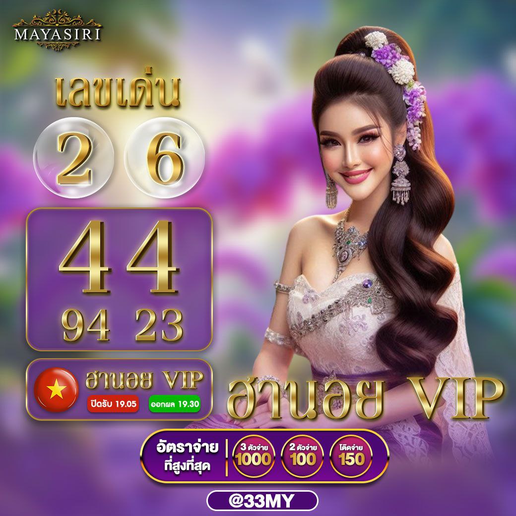 สล็อต ฝาก ถอน ทรูวอเลท เว็บตรง ปลอดภัย มั่นใจ จ่ายง่าย