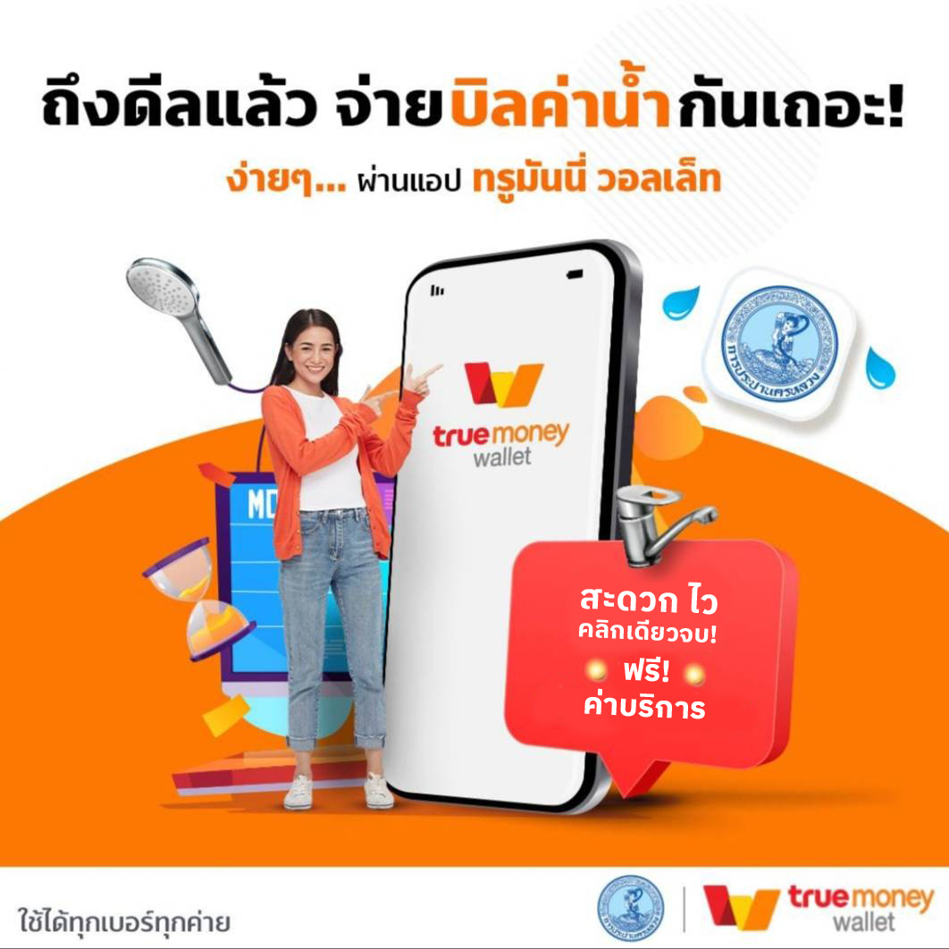 สล็อต ฟรี เครดิต โบนัสคุ้มที่สุดในปี 2024 เล่นฟรีทุกเกม