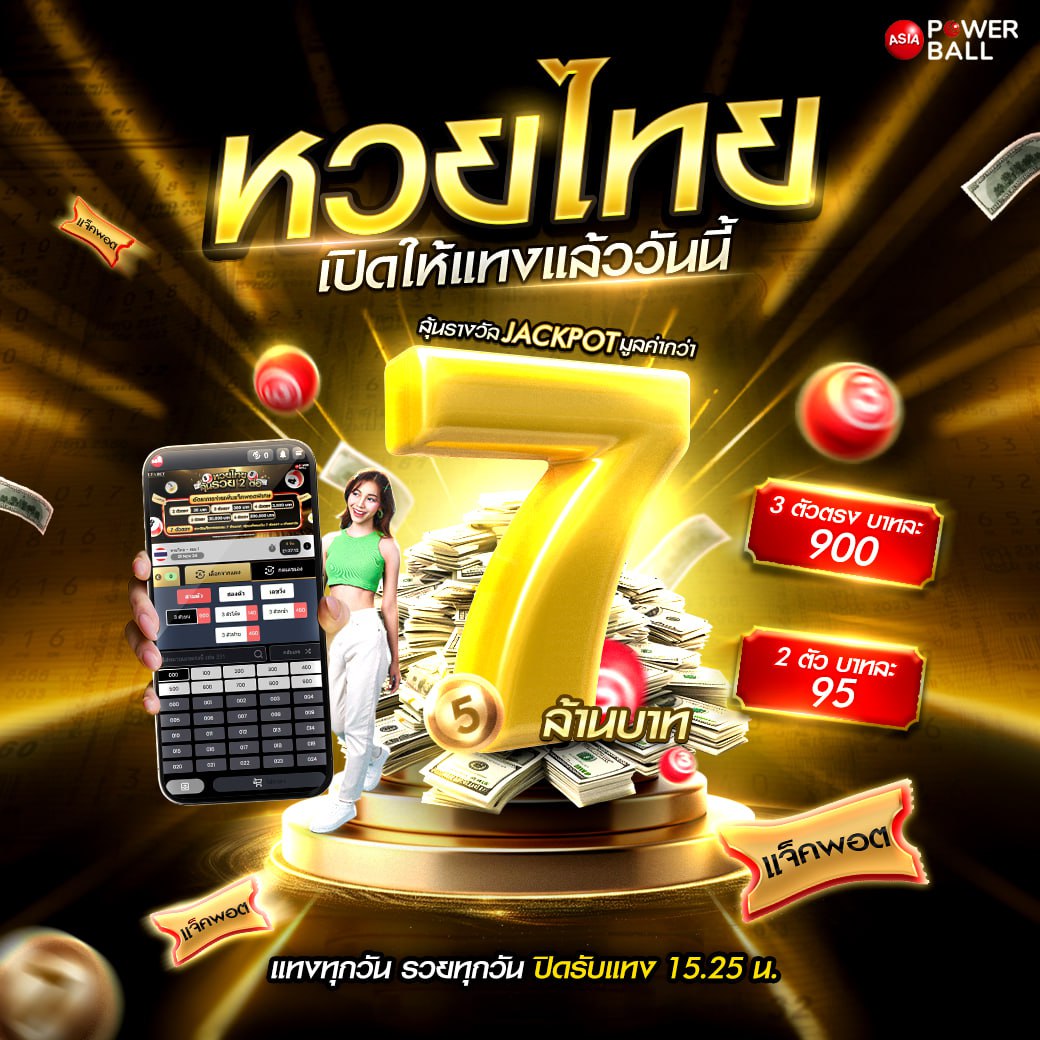 สล็อต ยู ฟ่า 888 คาสิโนออนไลน์ครบวงจร รวมเกมสล็อตโปรแรง 2024