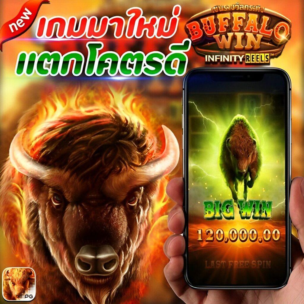 สล็อต ยืนยัน OTP รับเครดิตฟรี 188 โปรโมชั่นสุดฮิตในปี 2024