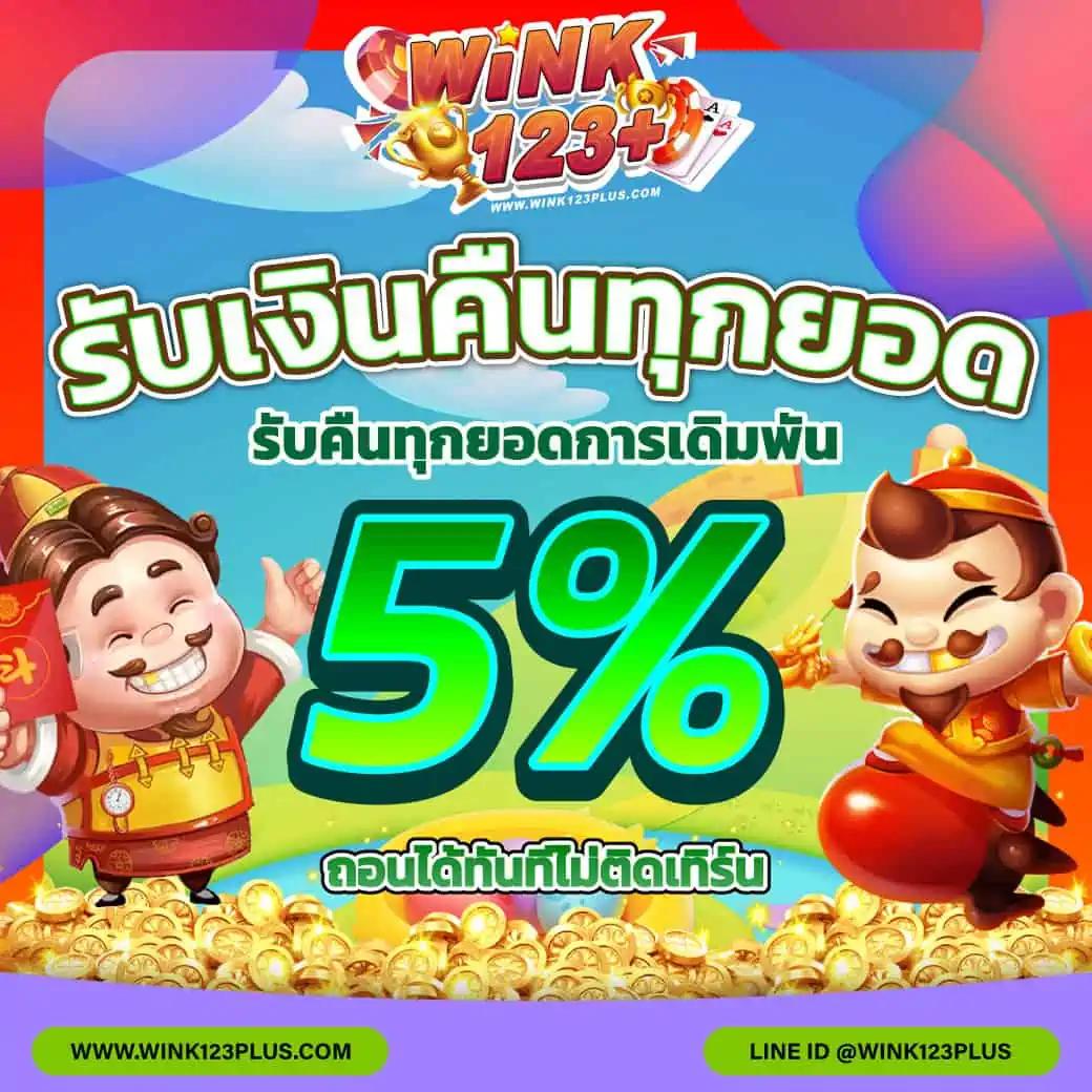 สล็อต รวย แบรนด์คาสิโนออนไลน์สายลงทุนใหม่มาแรงพร้อมโปรโมชั่นสุดคุ้ม
