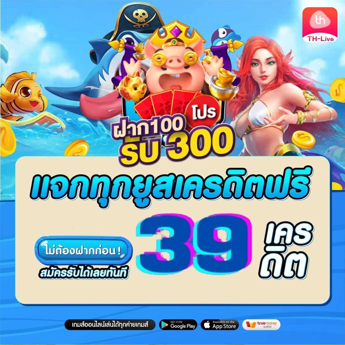 สล็อต วอ เลท 10 รับ 100 เว็บคาสิโนมั่นใจ สนุกทุกเทิร์น