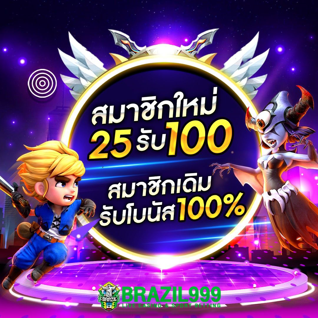 สล็อต วอ เลท เว็บตรง ล่าสุด พร้อมโปรโมชั่นใหม่ล่าสุด2024