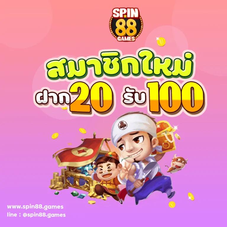 สล็อต ออโต้ รองรับการฝาก-ถอน ด้วยระบบอัตโนมัติที่รวดเร็วที่สุดในไทย