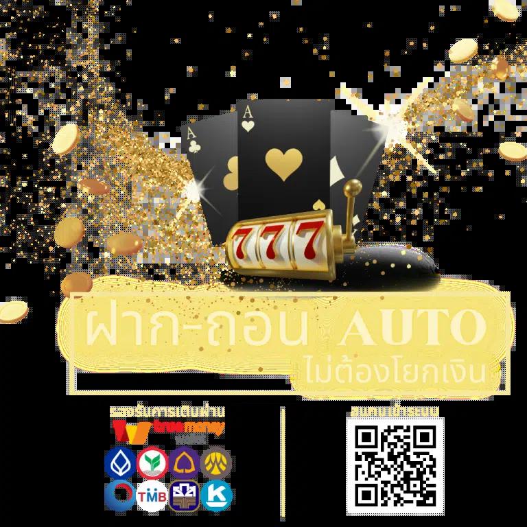 สล็อต เครดิต ฟรี 50 ถอน ได้ 300 รวมเกมฮิต โบนัสแตกง่าย 2024