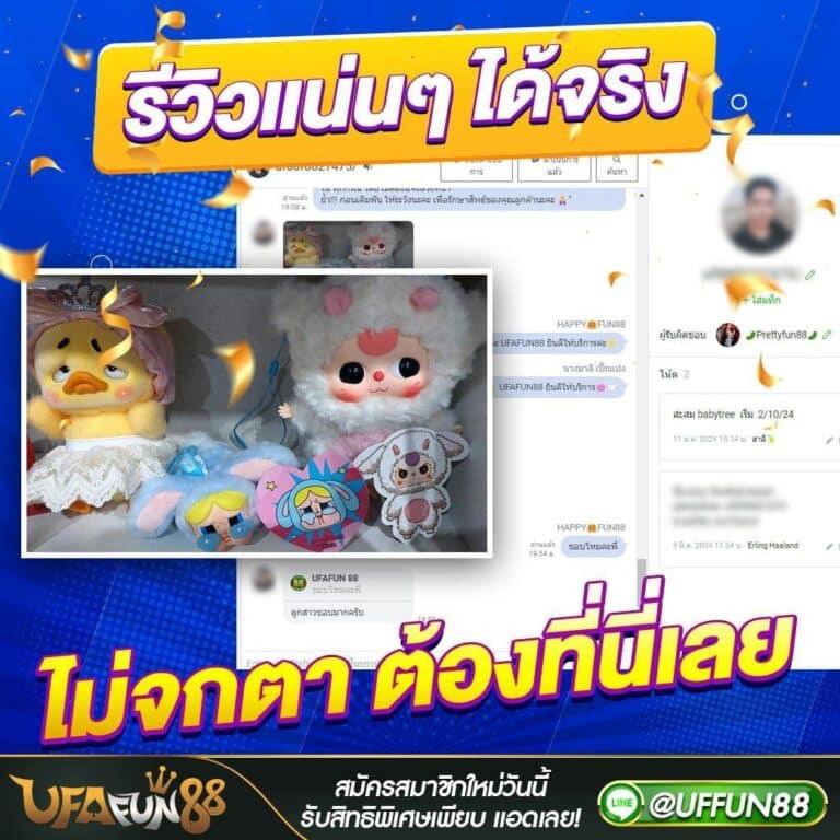 สล็อต เครดิต ฟรี 77 บาท เล่นง่าย จ่ายจริง รับเครดิตฟรีสุดคุ้ม