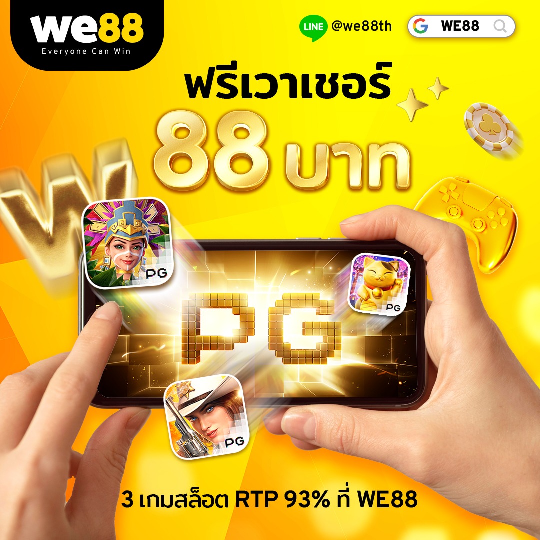 สล็อต เครดิตฟรี 100 พร้อมไม่ต้องแชร์ แหล่งทำกำไรกันง่ายที่สุด