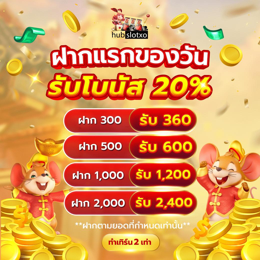 สล็อต เครดิตฟรี 100 ไม่ต้องฝากก่อน ไม่ต้องแชร์ ยืนยันเบอร์โทรศัพท์ 2024