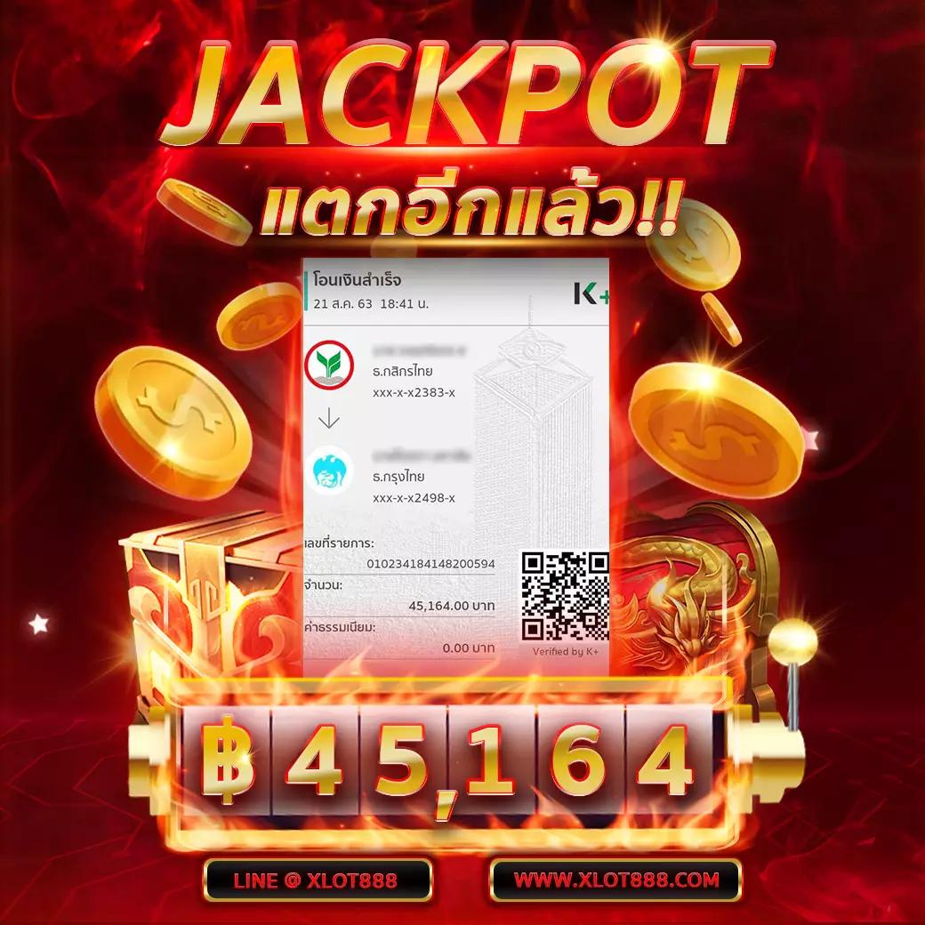 สล็อต เครดิตฟรี 188 บาท สมัครง่าย เล่นได้ทันที การันตีความสนุก
