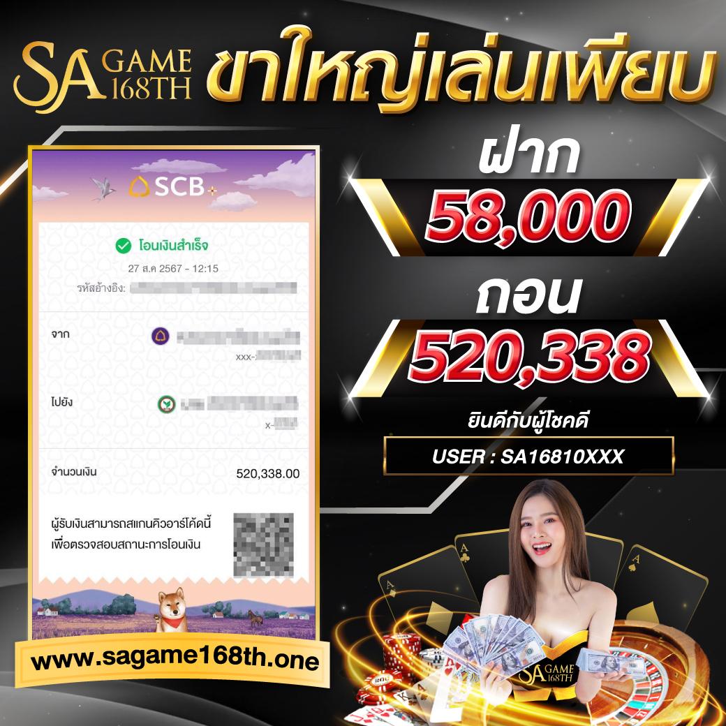 สล็อต เครดิตฟรี 30 ไม่ต้องฝากก่อน ยืนยันเบอร์โทร รับทุนทันที