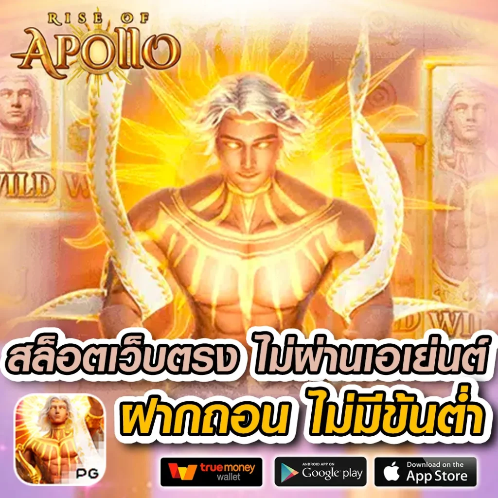 สล็อต เครดิตฟรี 50 ไม่ต้องฝากก่อน ไม่ต้องแชร์ ยืนยันเบอร์โทรศัพท์ ล่าสุด