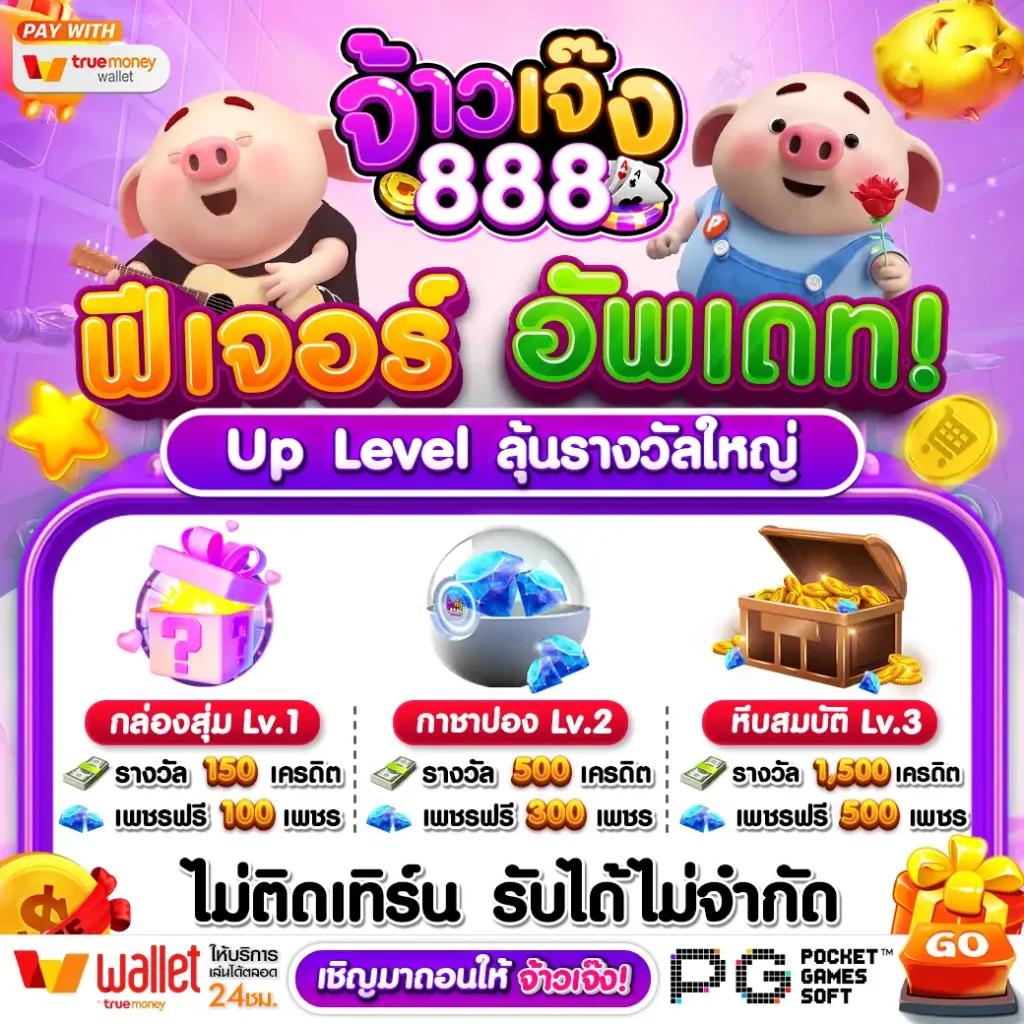 สล็อต เล่น ฟรี พร้อมโบนัสฟรี ไม่มีเงื่อนไขล่าสุด 2024