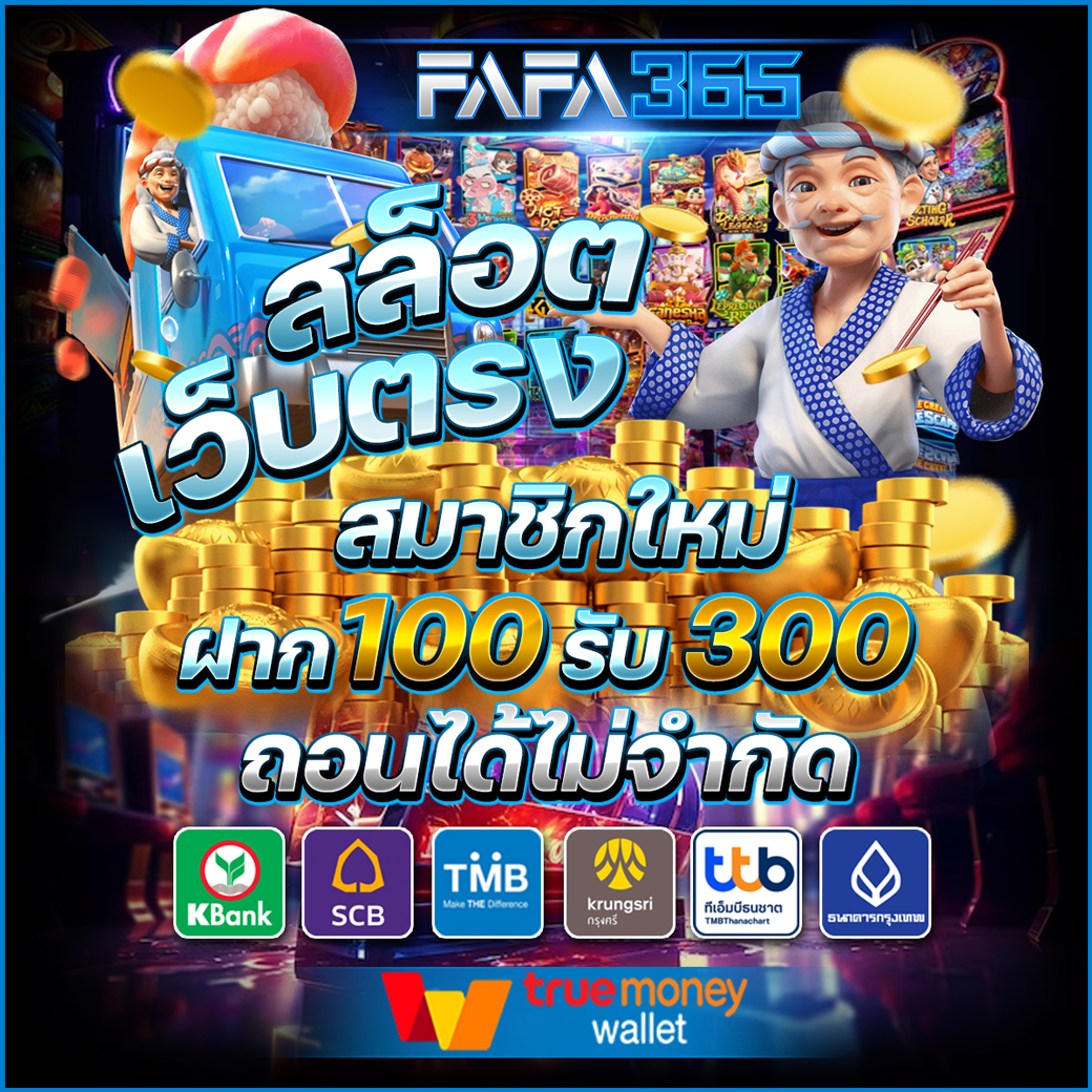 สล็อต เว็บ นอก แหล่งรวมเกมชั้นนำ ฝากถอนรวดเร็ว เว็บตรงไม่ผ่านเอเย่นต์