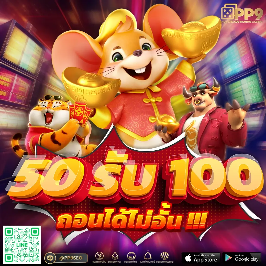 สล็อต เว็บใหญ่ อันดับ 1 รวมเกมทันสมัย ครบครันปลอดภัยที่สุดในไทย