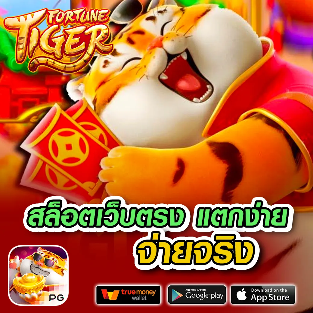 สล็อต แจก เครดิต ฟรี รับโบนัสทันที พร้อมเครดิตคาสิโนฟรีล่าสุด