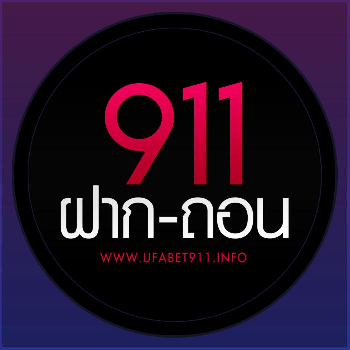 สล็อต แตก ง่าย เว็บ ตรง มั่นคง แตกง่าย จบในเว็บเดียว
