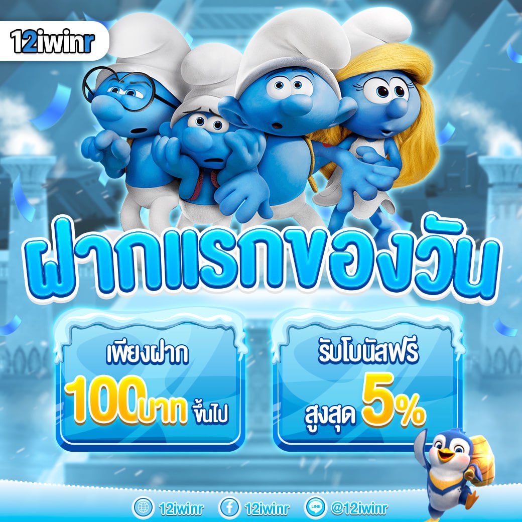 สล็อต โจ๊ก เกอร์ 888 รวมเกมสล็อตยอดนิยม เล่นง่าย จ่ายจริง2024
