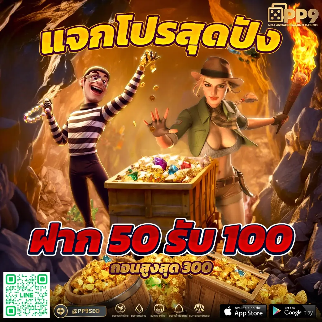 สล็อต โจ๊ก เกอร์ 999 เว็บตรง ระบบออโต้ ฝากถอนไว สมัครง่าย รับโปรโมชั่นสุดคุ้ม