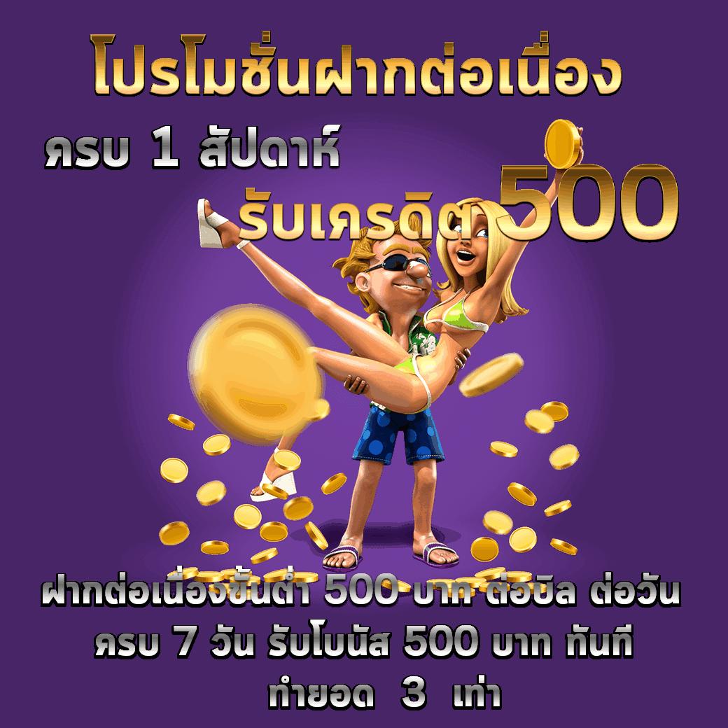 สล็อตget77 ค่ายเกมยอดนิยม สมัครง่าย จ่ายจริงทุกยอด