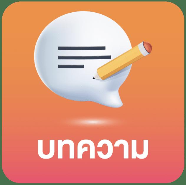 สล็อตpg168 เว็บตรง ครบเครื่องเดิมพันออนไลน์ ด้วยเทคนิคใหม่ล่าสุด