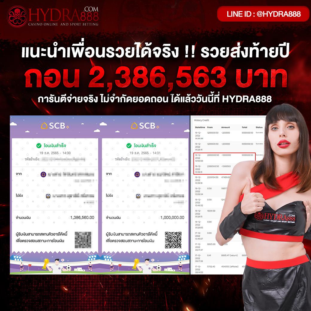 สล็อตw69 เว็บตรง มั่นคง ปลอดภัย เล่นง่ายได้เงินจริง